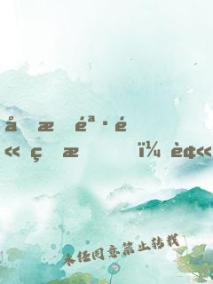 变成骷髅的我，被呆萌女神召唤